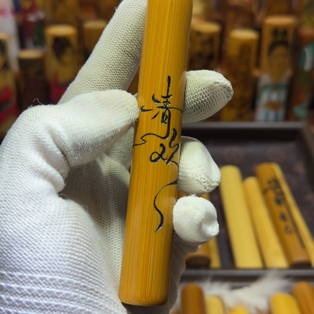 竹类精品实心玉竹