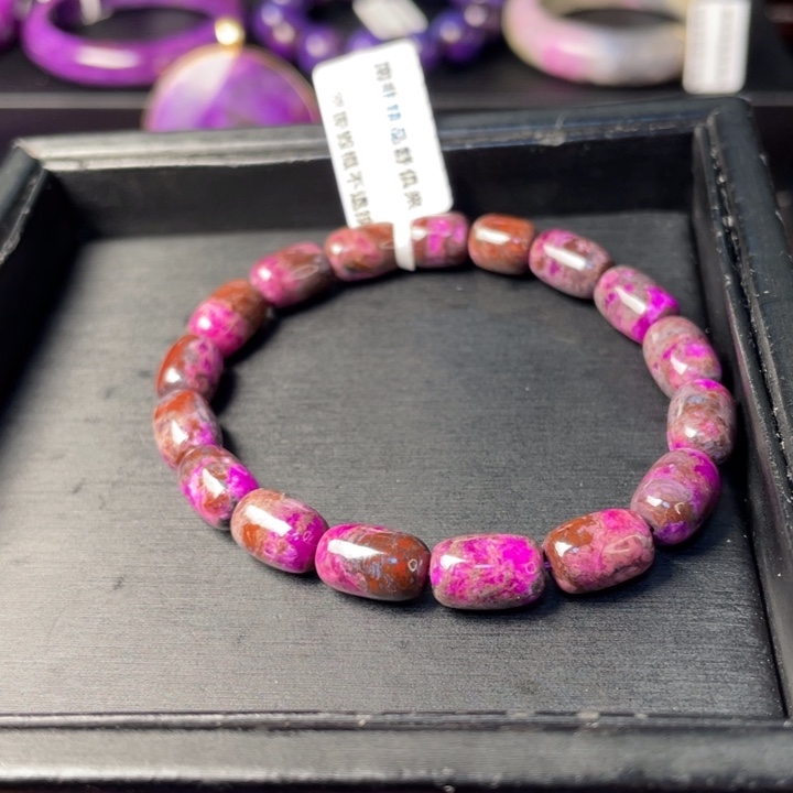 苏纪石（舒俱来）未镶嵌手串泥地荷花7.7