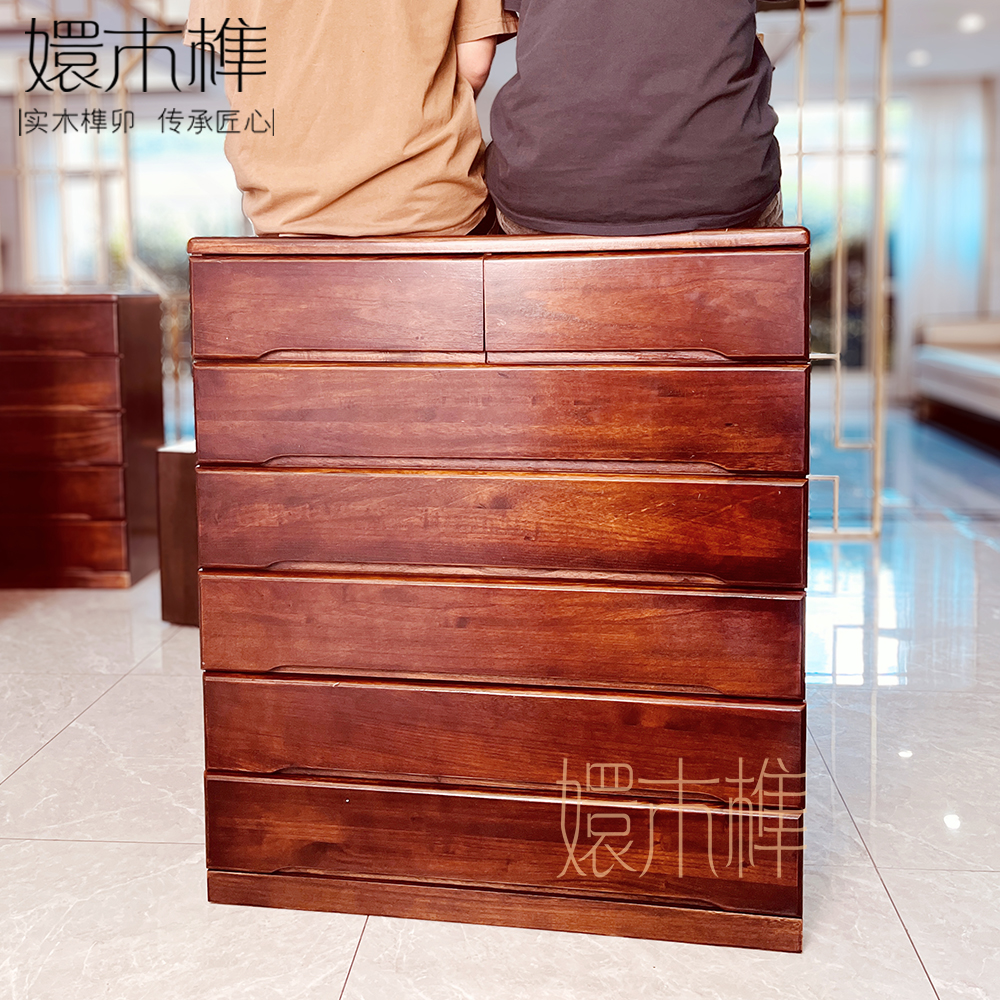 【实木七斗柜】胡桃木色客厅置物卧室收纳柜玄关柜抽屉床尾柜阳台柜