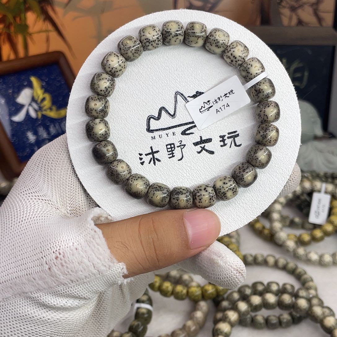 星月菩提吊坠10x9墨冰双留白针尖星a174