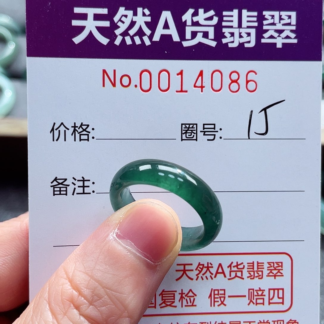 翡翠戒指未镶嵌戒指