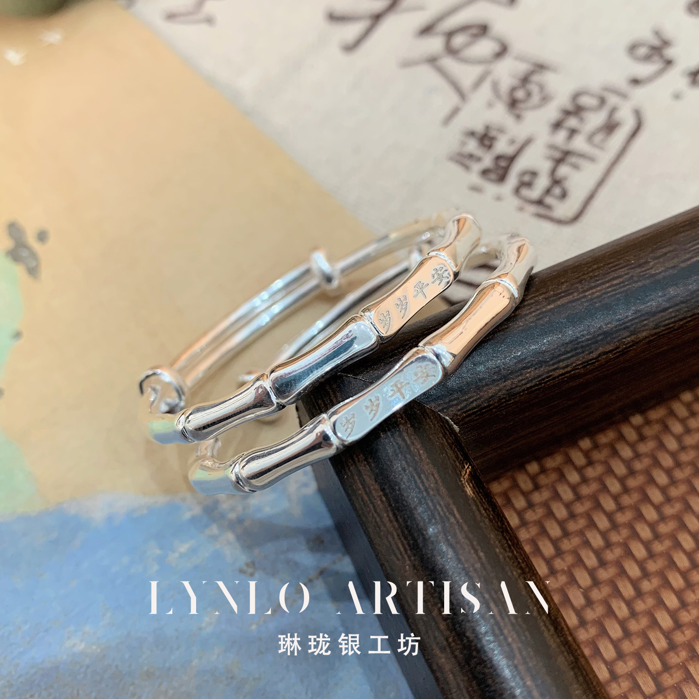 足银手镯 【琳珑银工坊】岁岁平安喜乐宝宝手镯童镯周岁满月生日