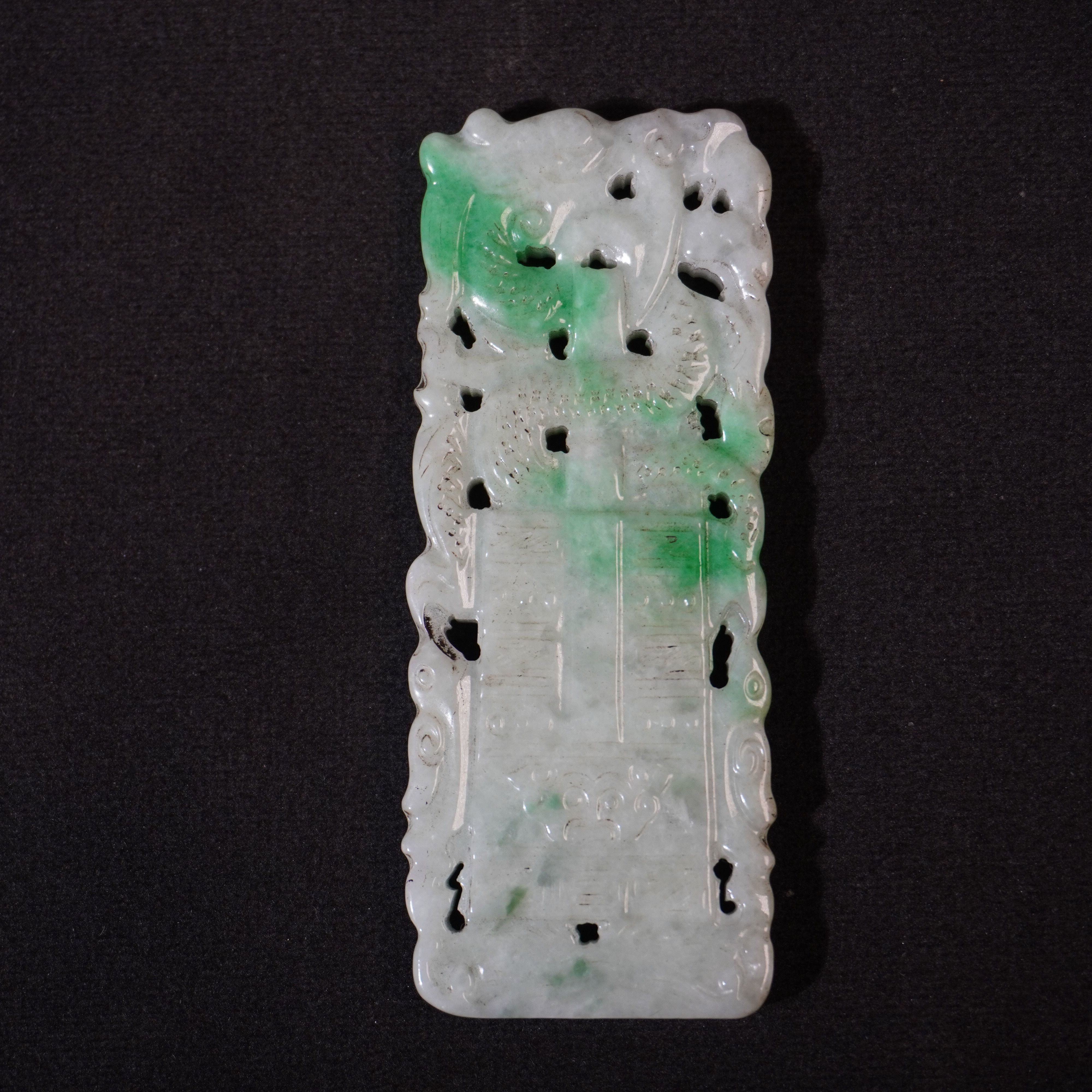 7NU38  清  翡翠府上有龙佩