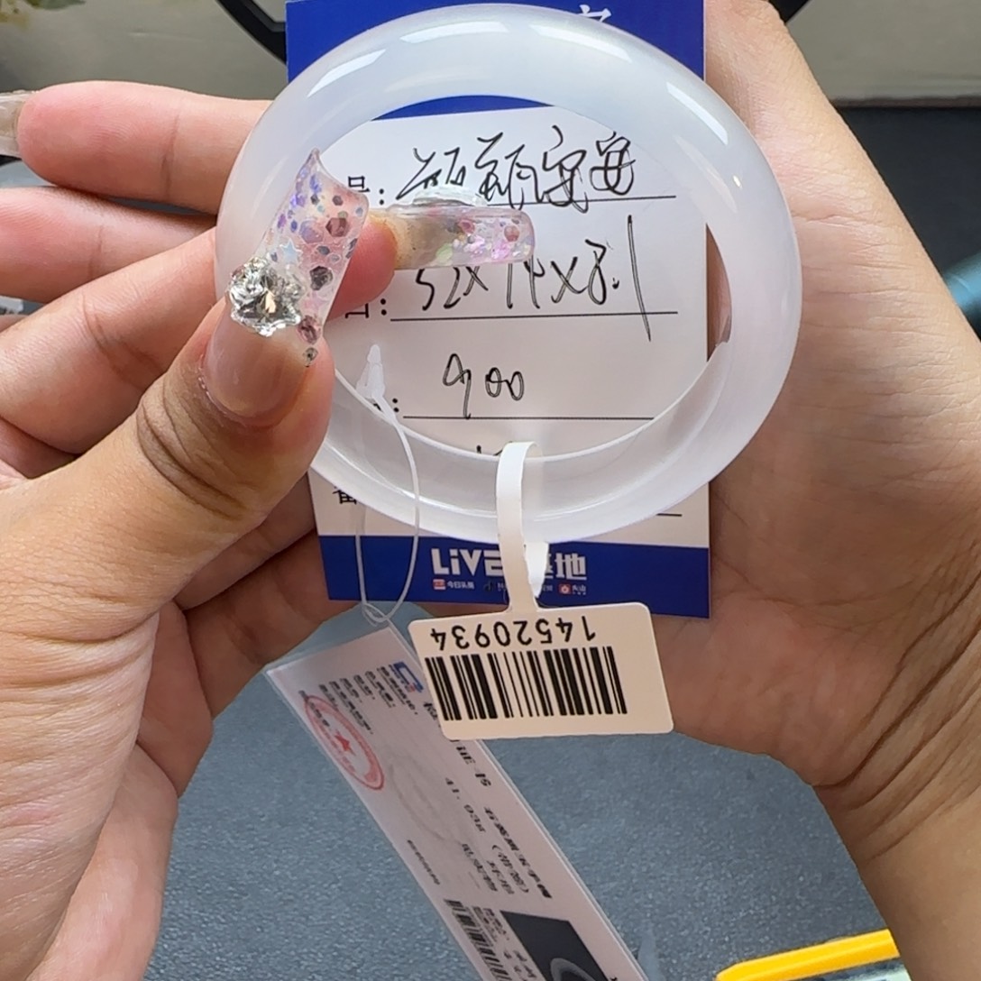 瓶***安石英质玉未镶嵌手镯