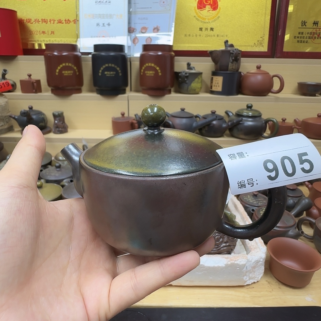 小***楚壶905 老韩坭兴陶