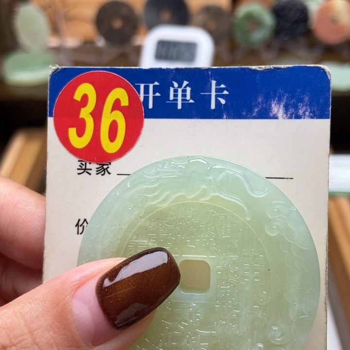 未镶嵌蛇纹石玉挂件1*3