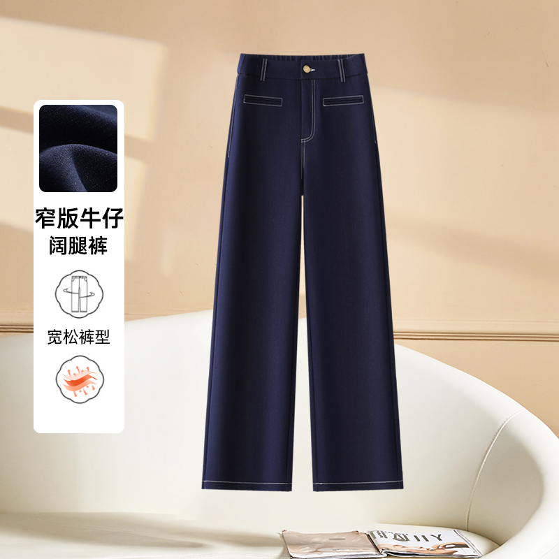 亲肤面料窄版显瘦牛仔阔腿裤LA CHAPELLE HOMME.3002.HSS和