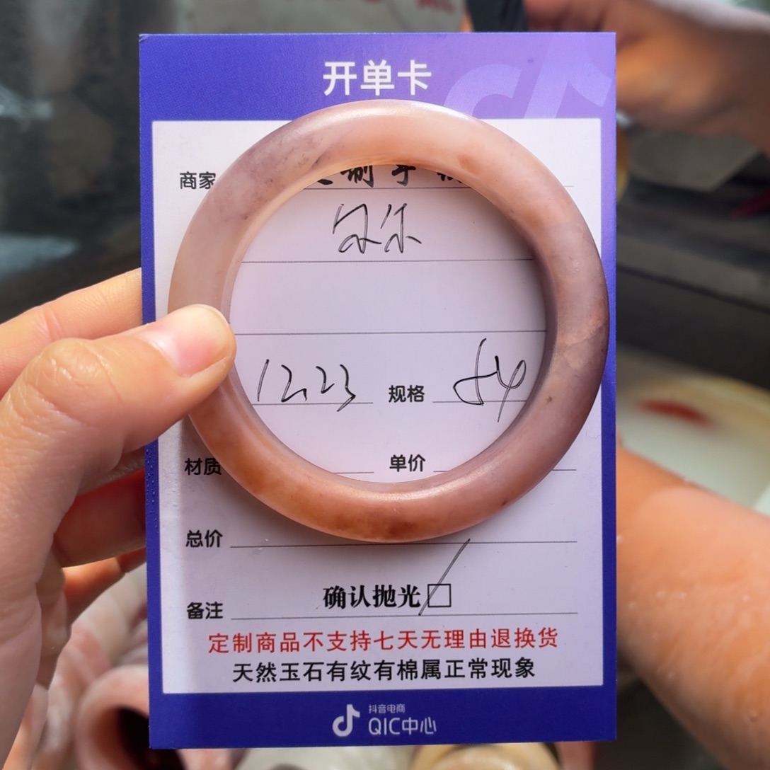 尔***。石英质玉未镶嵌手镯