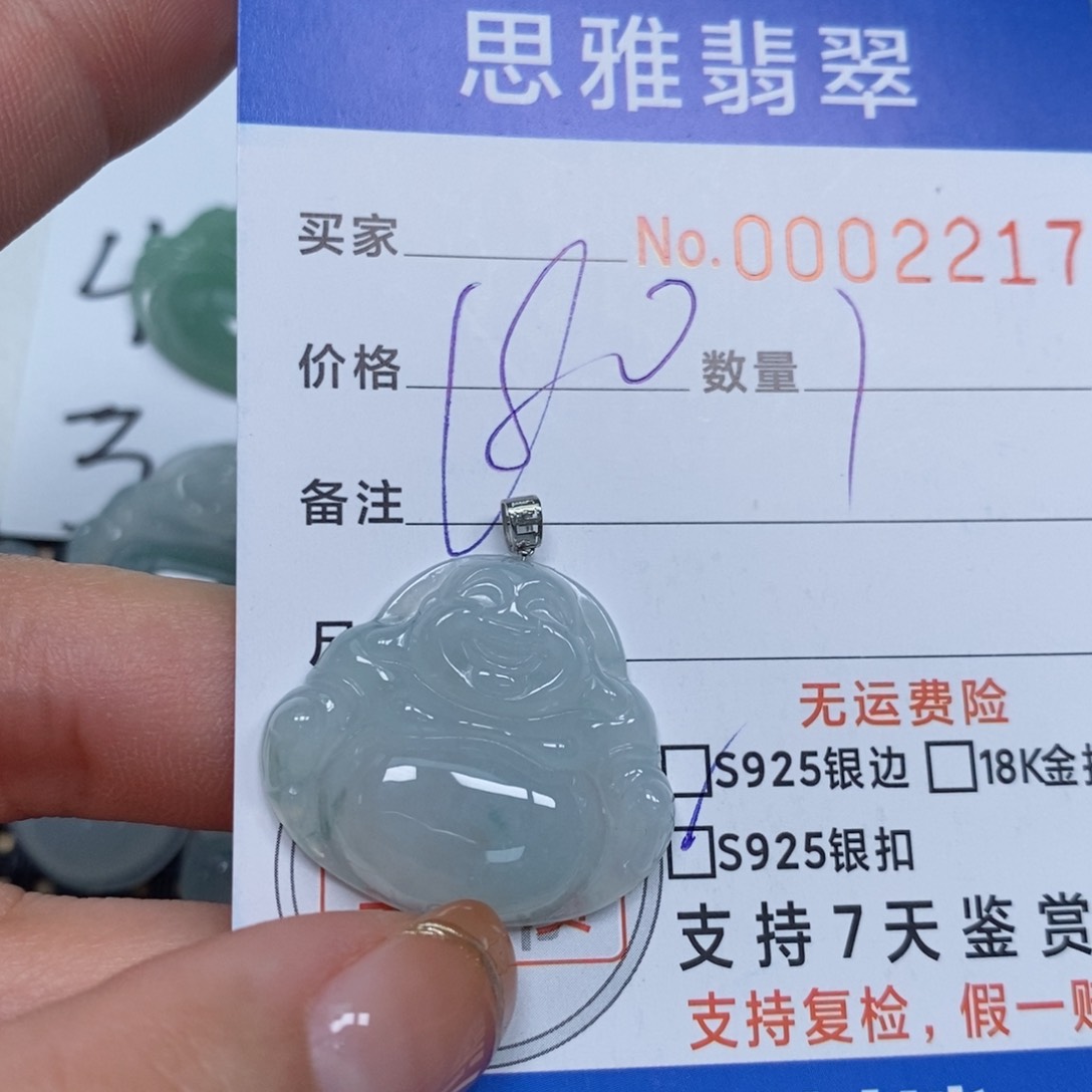 翡翠颈饰未镶嵌天然缅甸翡翠