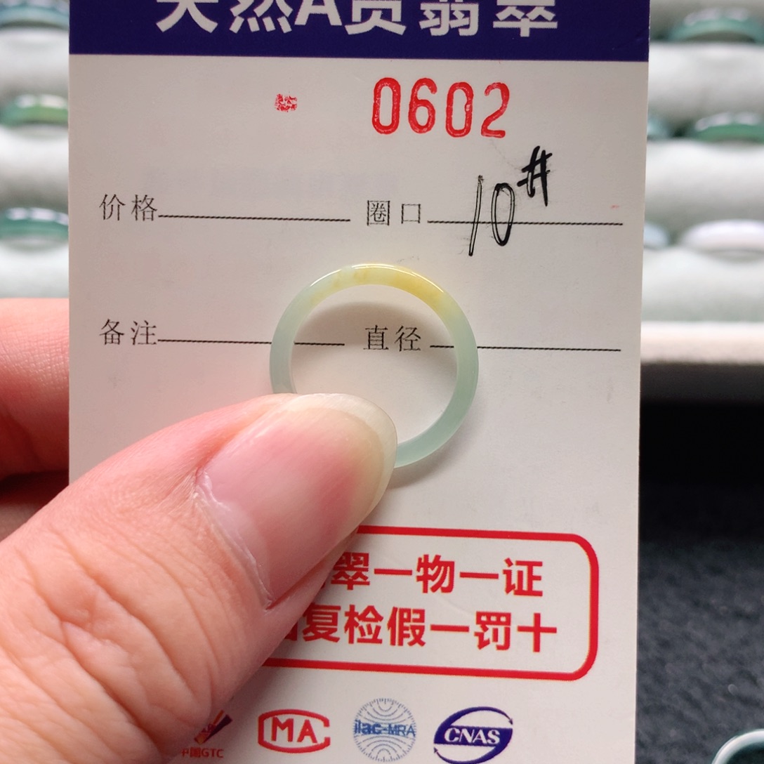 未镶嵌戒指翡翠快**~0602天然翡翠A货戒指