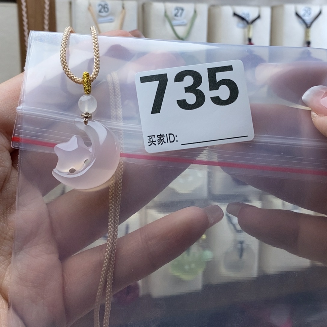 玛瑙/玉髓颈饰合金H***i