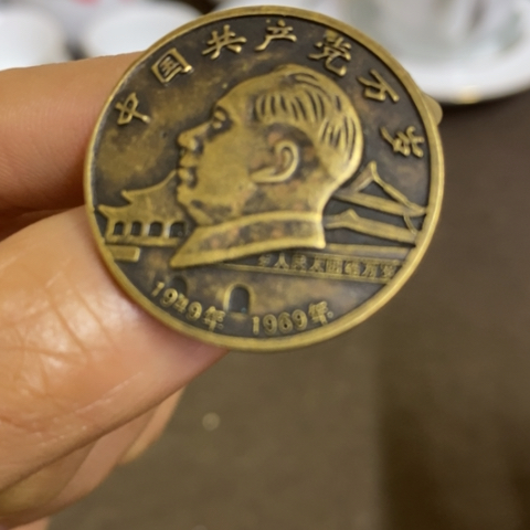 瓷片景德镇陶瓷研究所