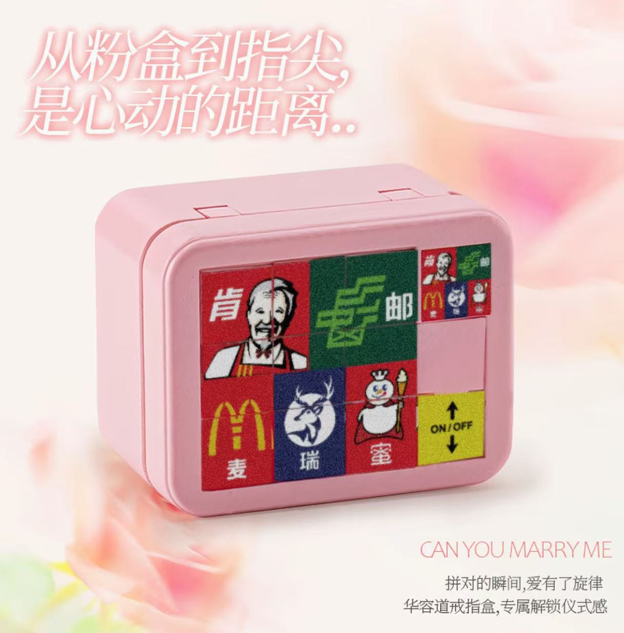 首饰盒/箱 惊喜翻转戒指盒子项链七夕生日礼物送女朋友男朋友惊喜