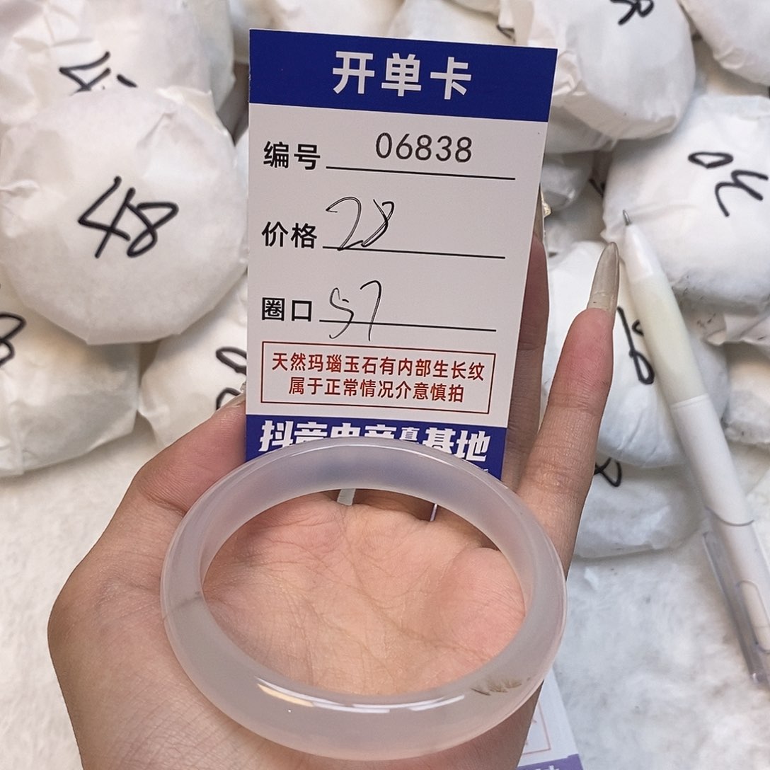 玛瑙/玉髓手镯未镶嵌838