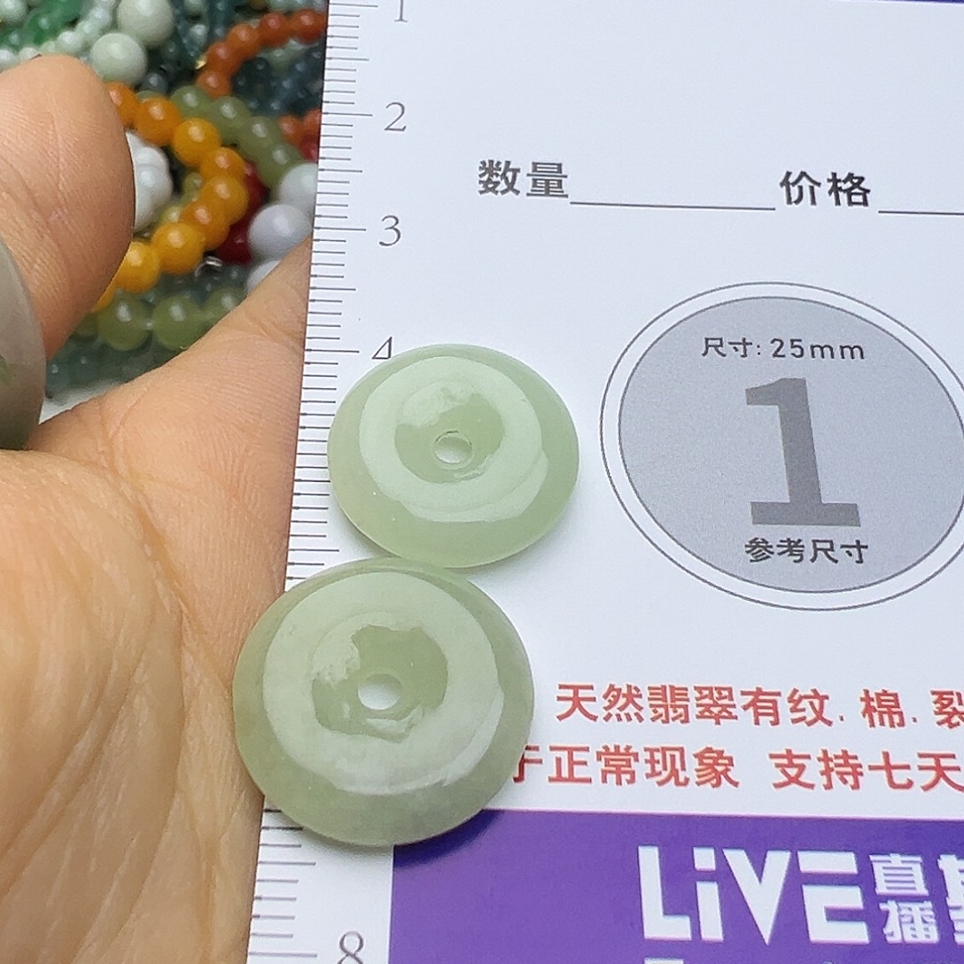 翡翠未镶嵌颈饰富贵