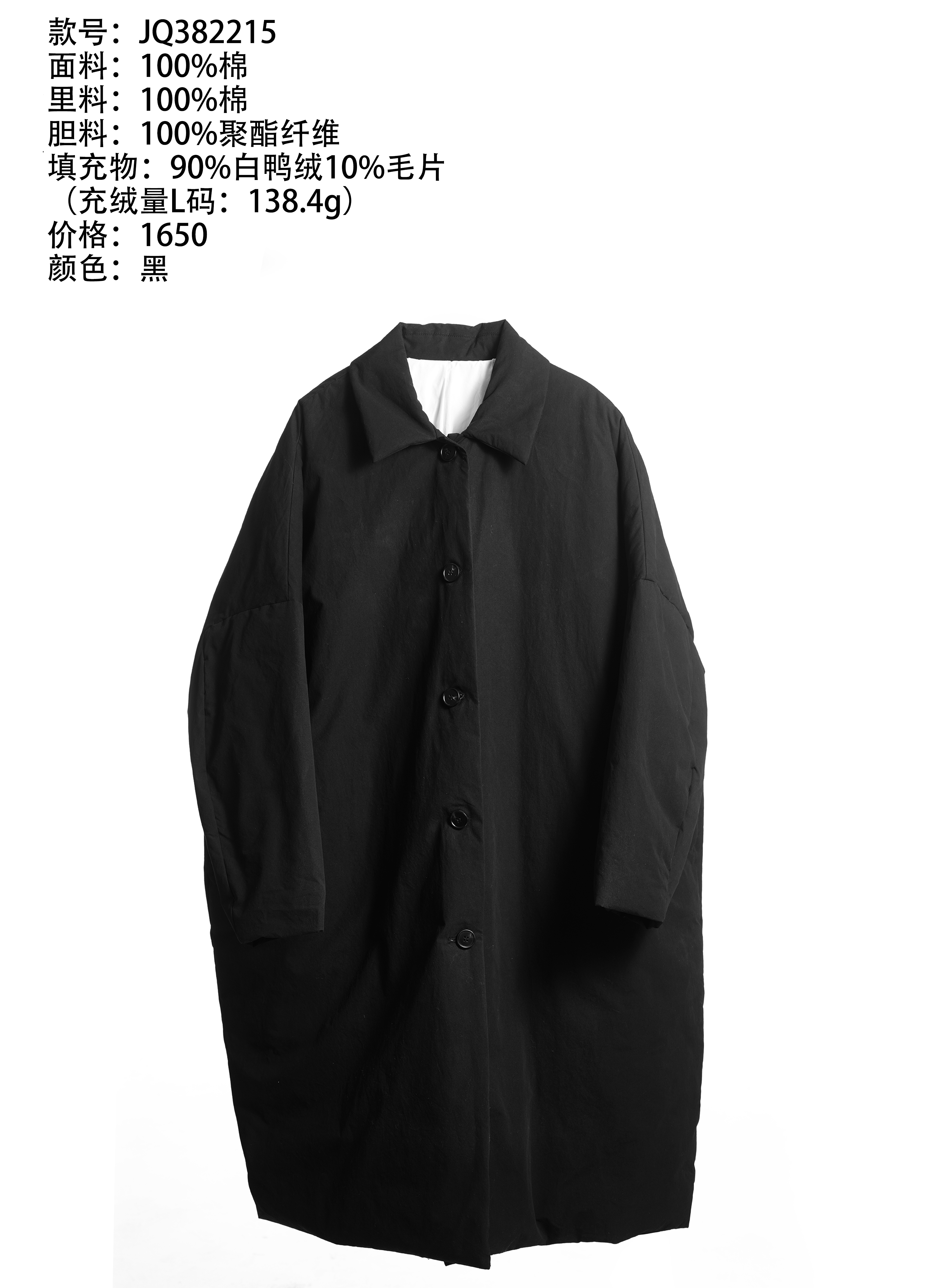 生活主张Advocatelife羽绒服时尚显瘦宽松长款冬季保暖JQ382215