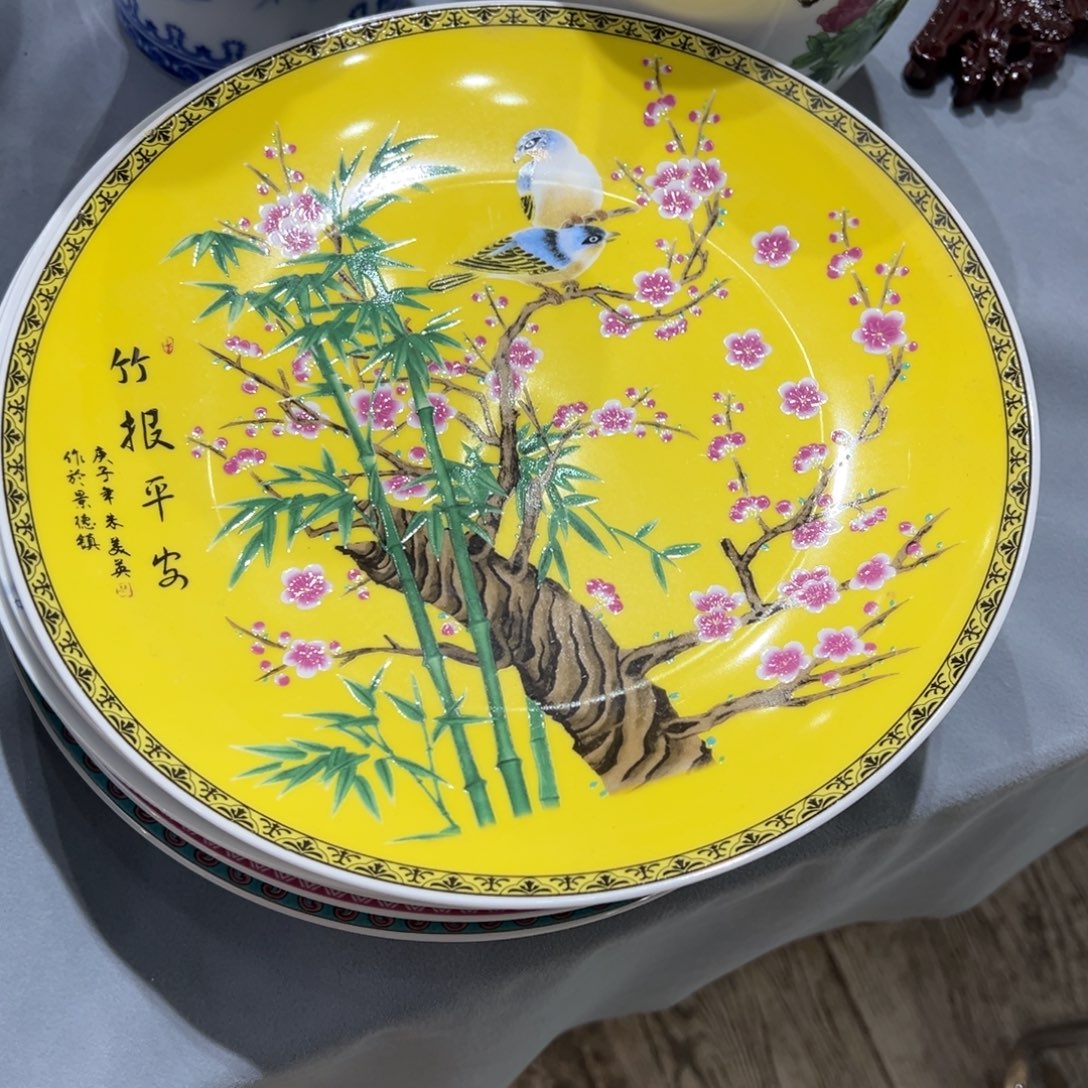 摆件陶26cm竹报平安赏盘