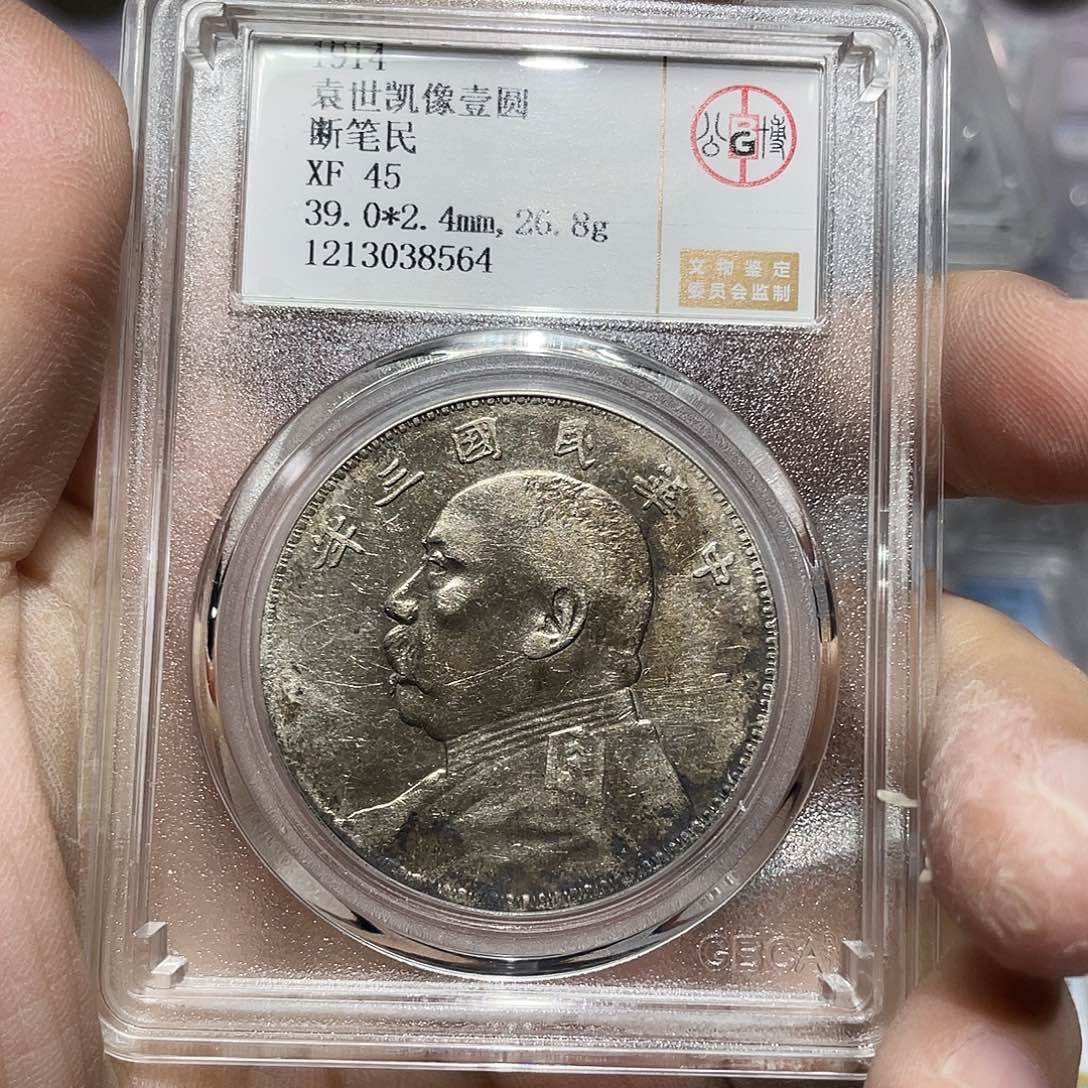 银如图所说的那样是一