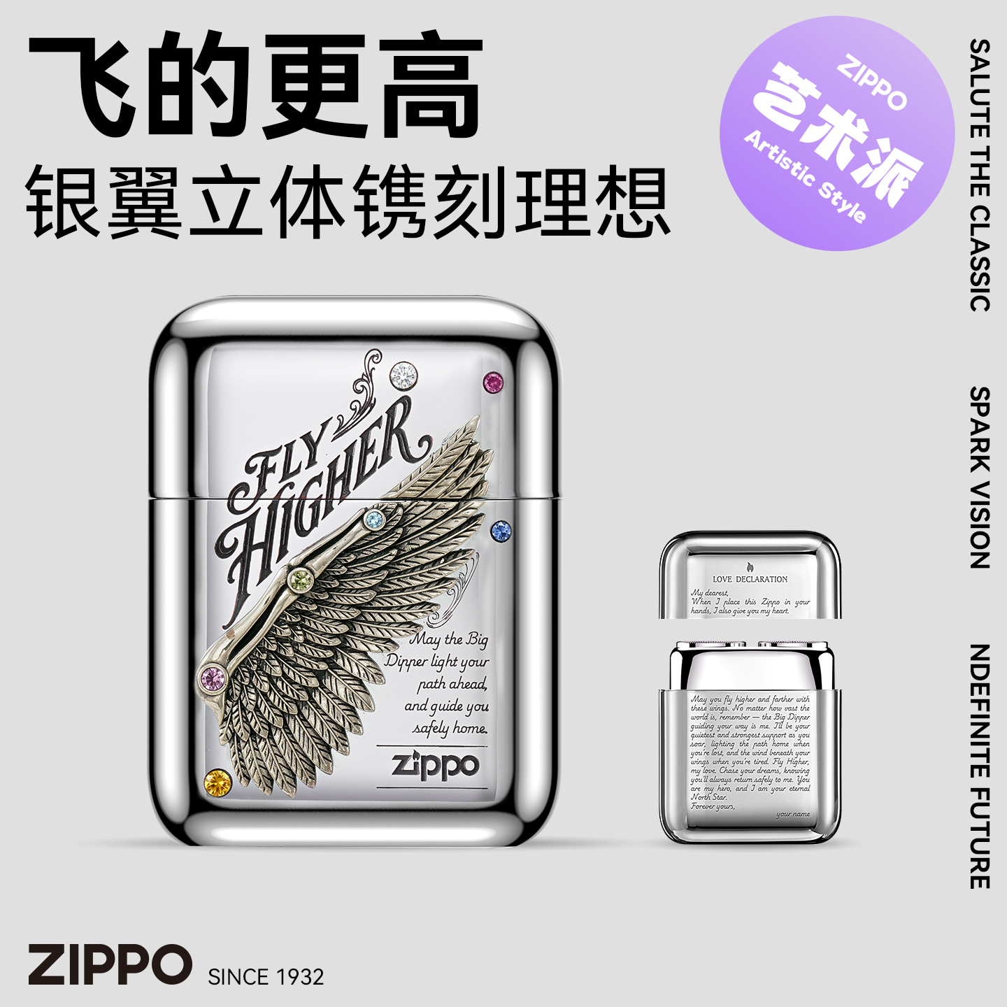 Zippo剃须刀飞得更高电动水洗男士便携式刮胡送男友礼物