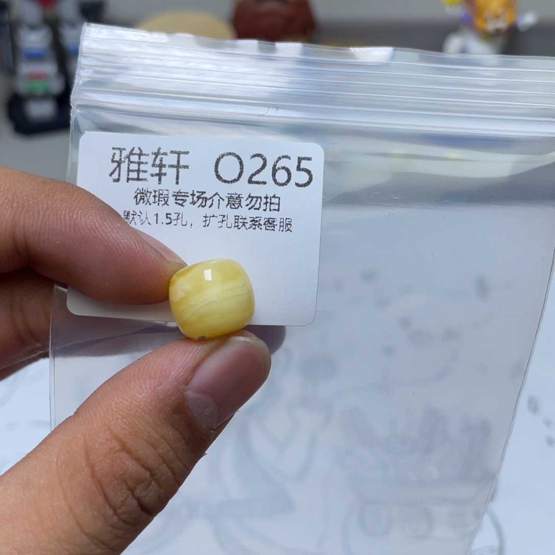 琥珀珠宝奇石未镶嵌