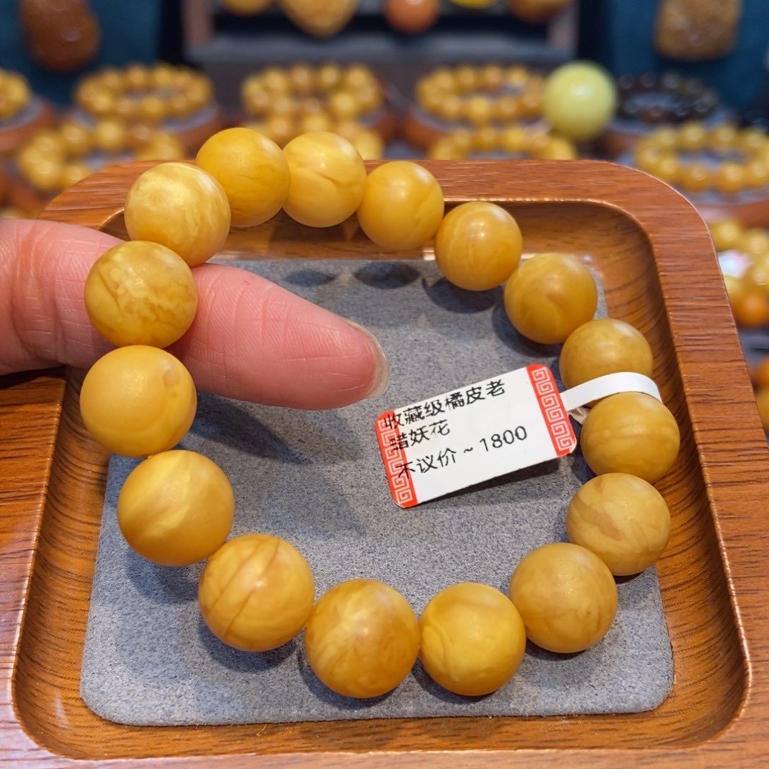 琥珀未镶嵌手链蜜蜡