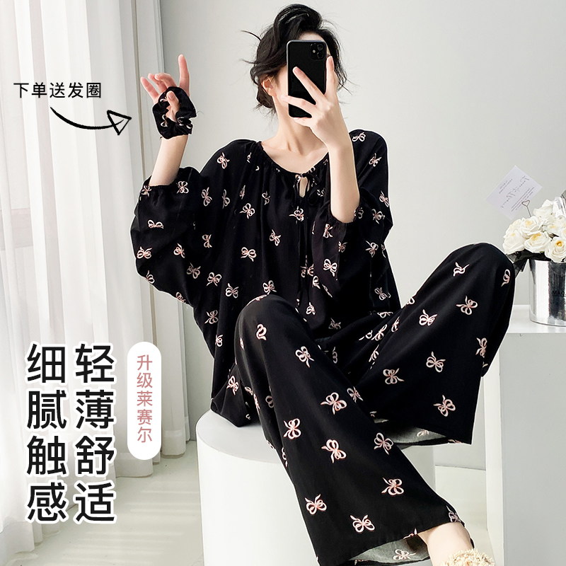 慵懒风蝴蝶结棉绸睡衣女款春秋季新款宽松长袖长裤春夏家居服套装