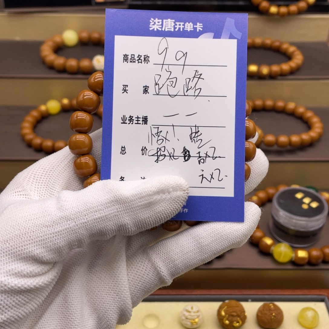 猴头核桃吊坠跑****路这个