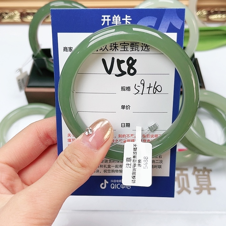 和田玉手镯未镶嵌郭****鸡