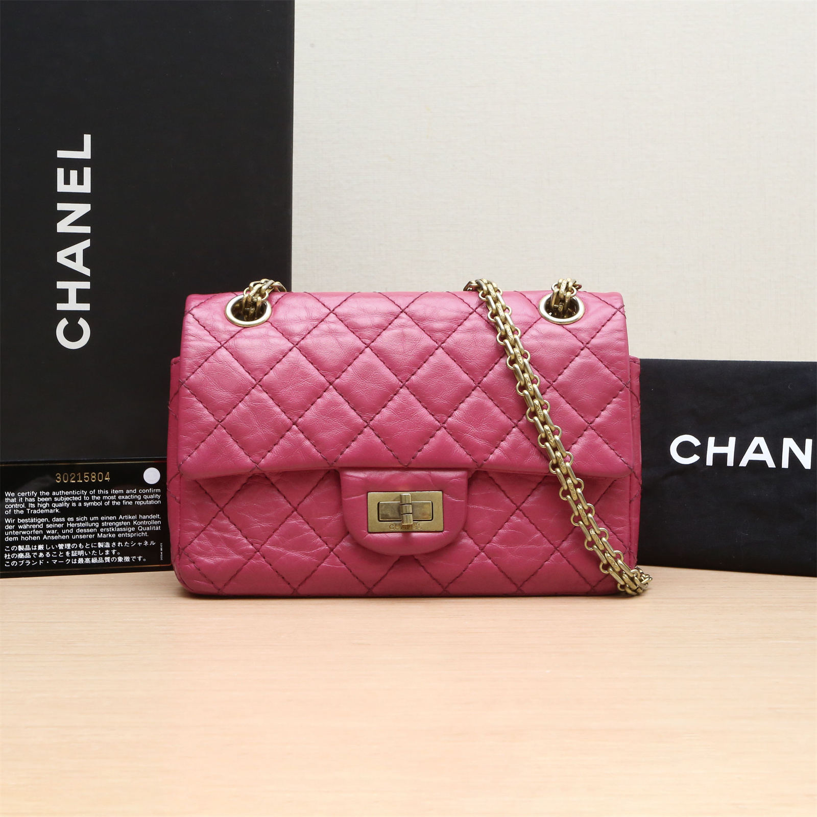 95新 Chanel/香奈儿 小花双双 2.55 MINI 玫红色 皮革C 30开 金扣