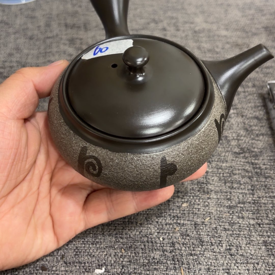 非常好看的物品 