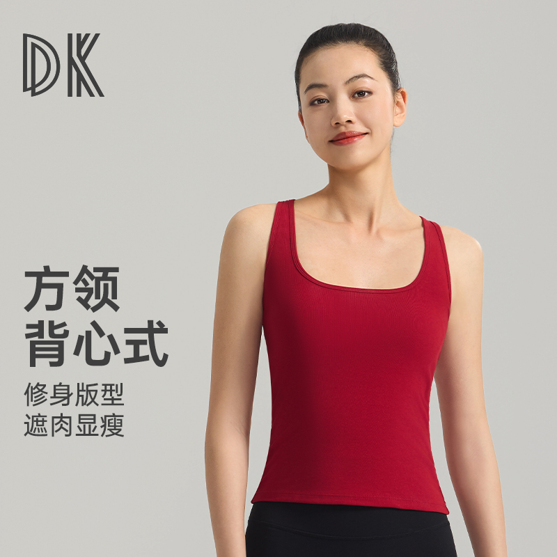 2025运动大方领修身背心一体杯固定美背休闲显瘦8425