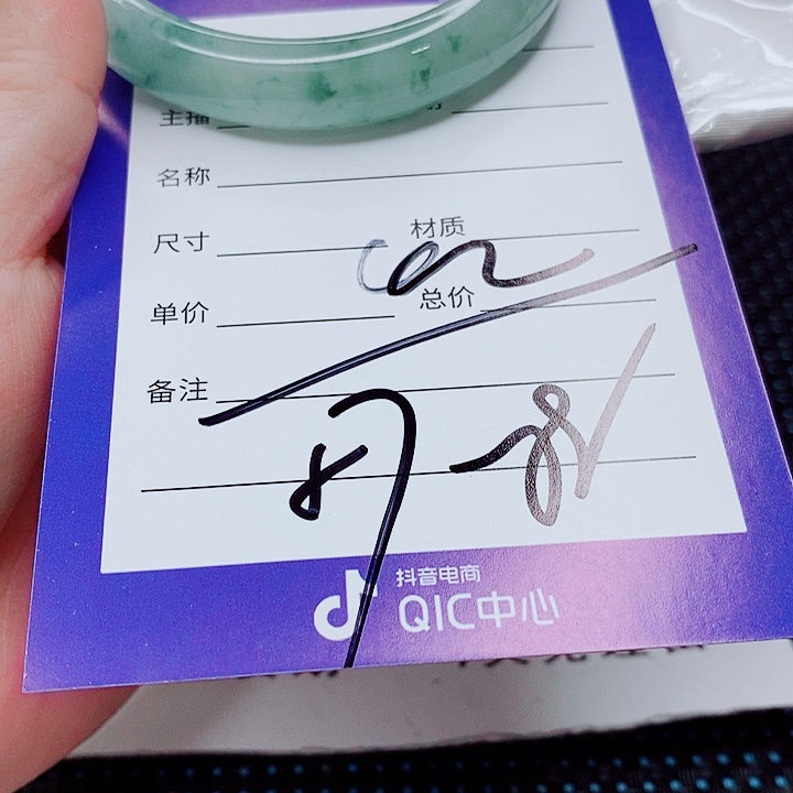 翡翠未镶嵌手镯（圆镯）