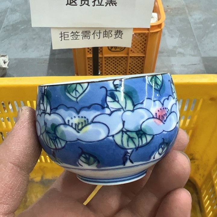 25包邮，盘子，碗，杯子，茶壶，默认瑕疵