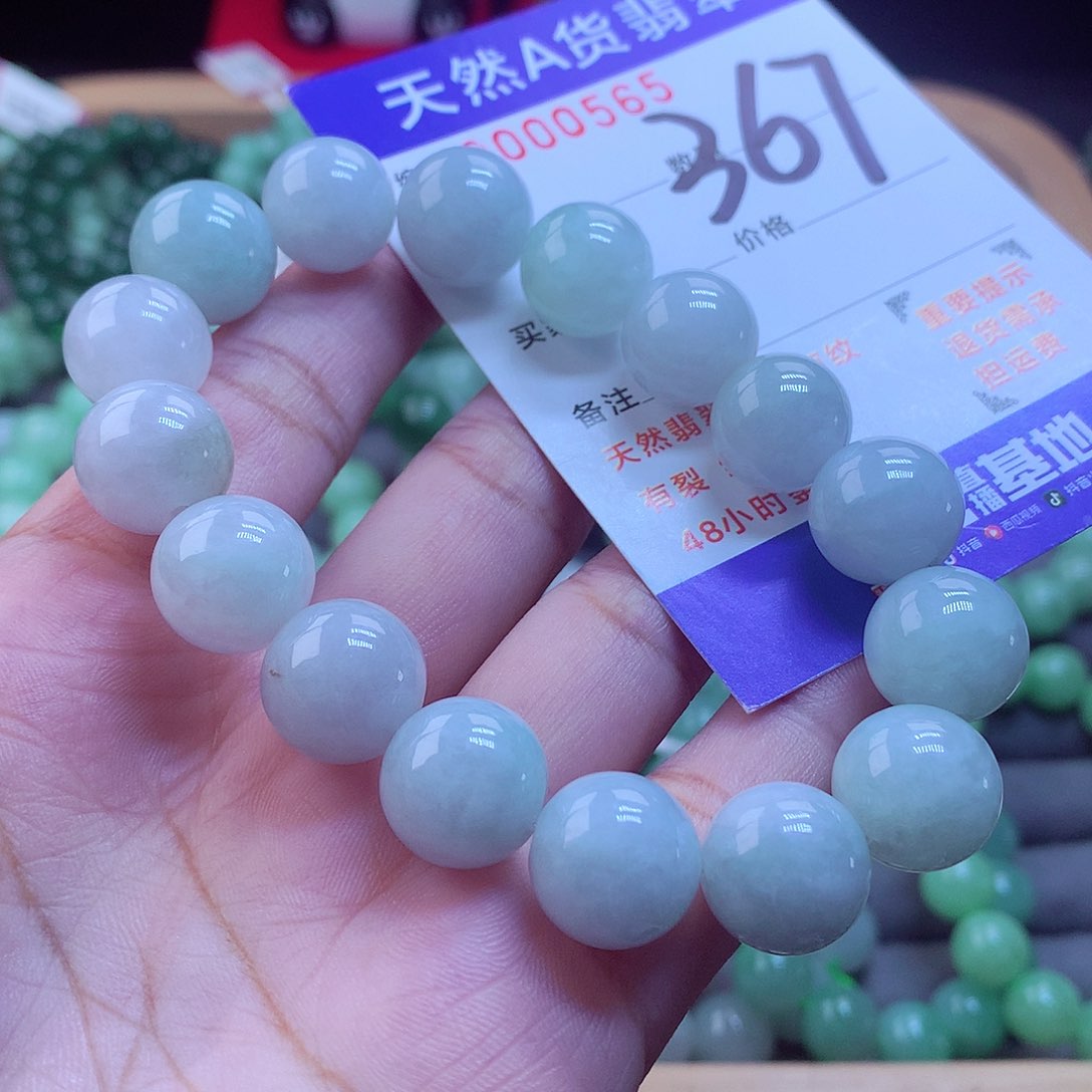 未镶嵌手链翡翠手串