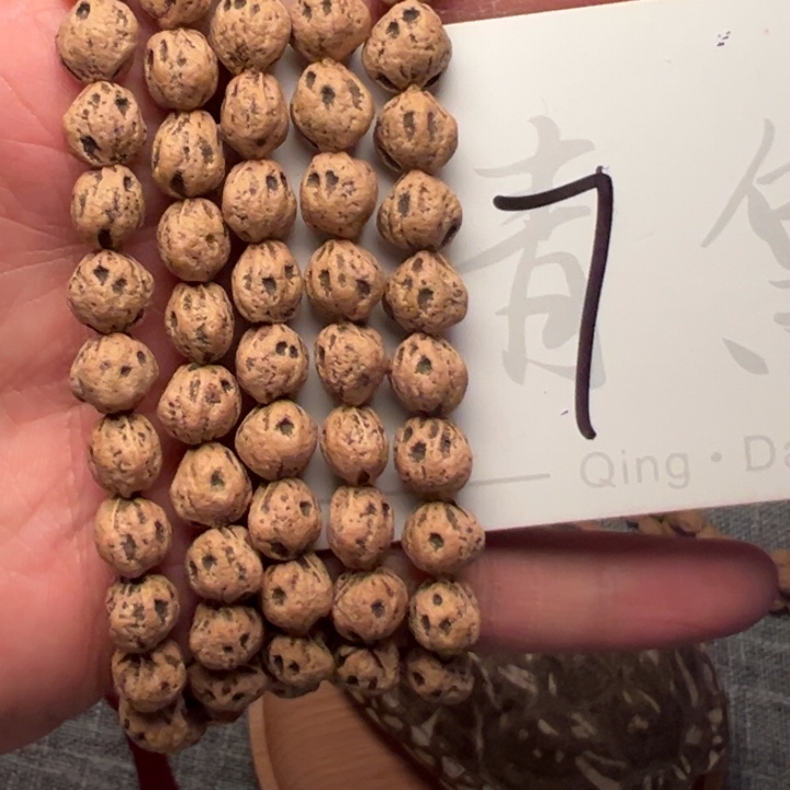 吊坠柏香籽/百香籽