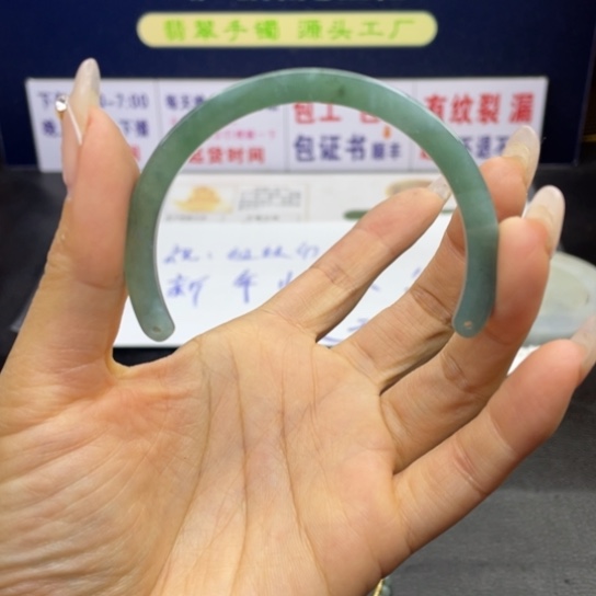 【闪购商品】翡翠手链未镶嵌翡翠首饰翡翠a货