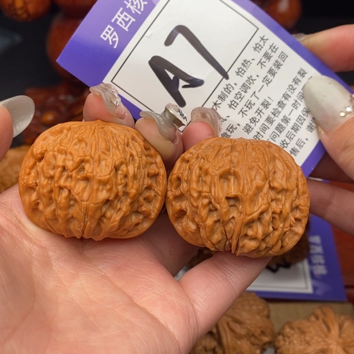 桃核吊坠41磨盘7号牌