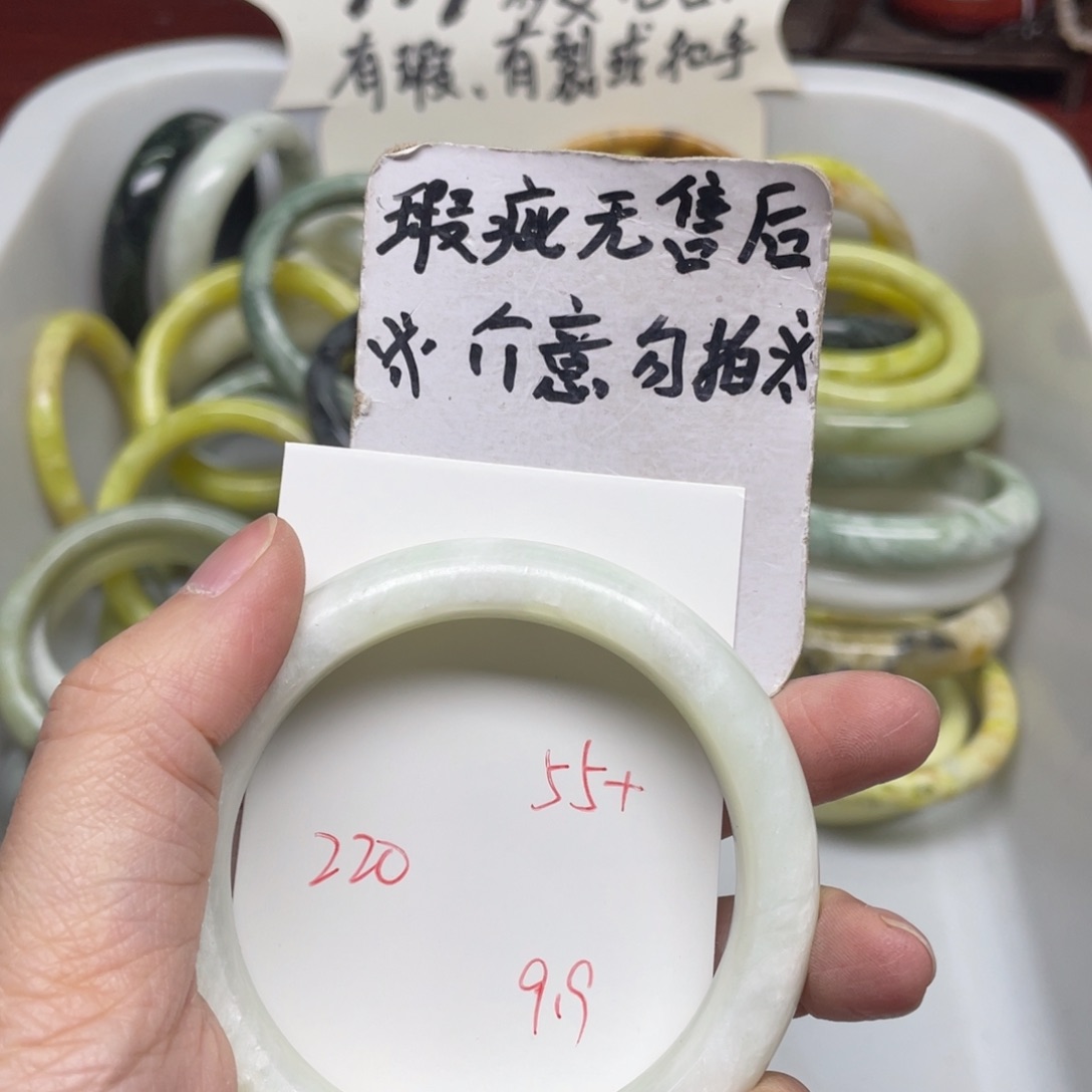 蛇纹石玉手镯未镶嵌