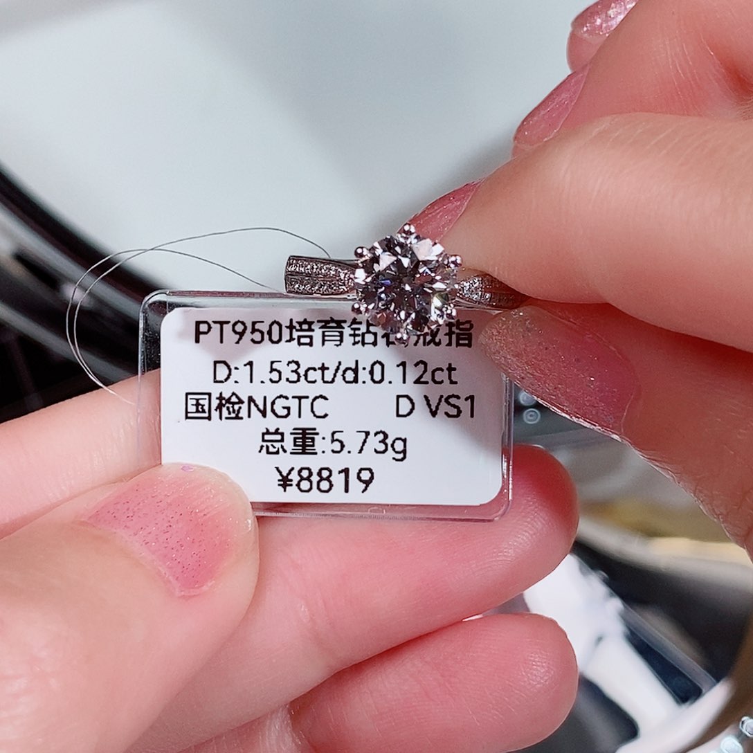 实验室培育钻石铂Pt950镶嵌