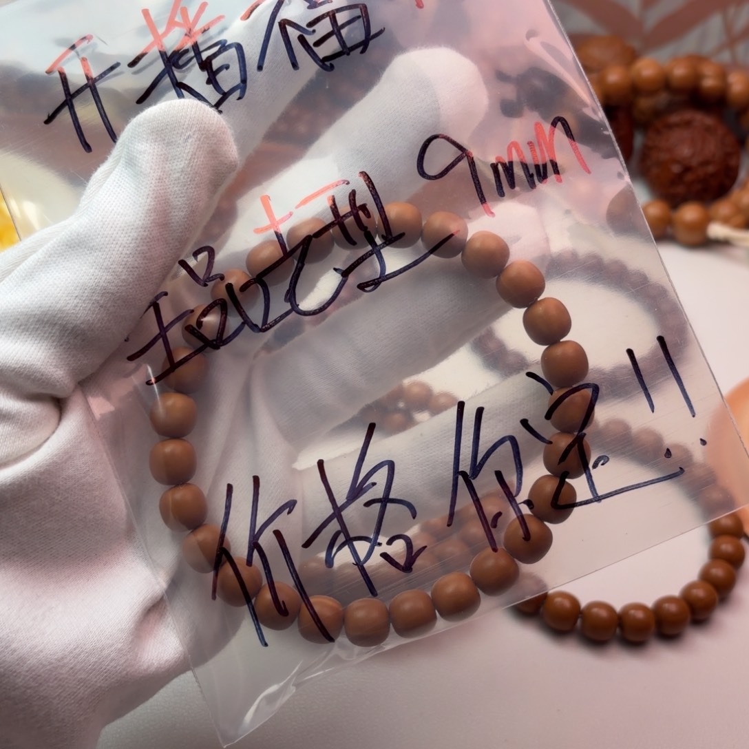 吊坠猴头核桃小馒头