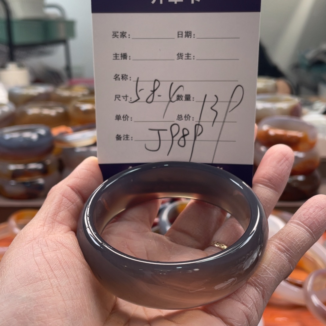玛瑙/玉髓未镶嵌手镯