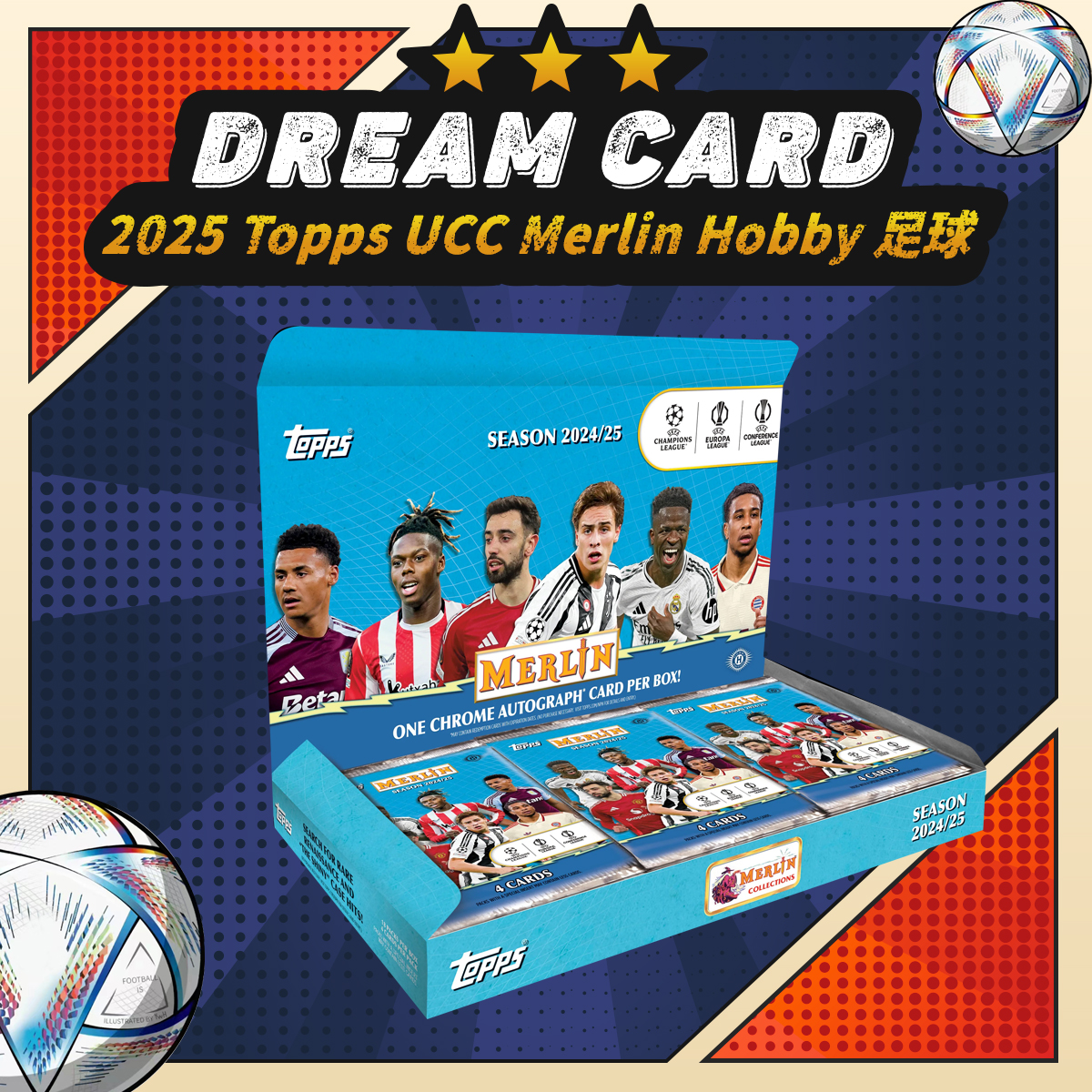 【拆盒】2025 Topps UCC Merlin Hobby 足球 收藏卡 盲盒