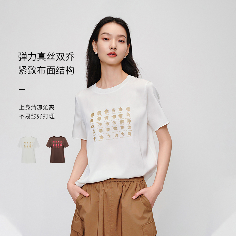 EP雅莹2025夏装新款 弹力桑蚕丝凉感圆领T恤正肩短袖上衣5329A