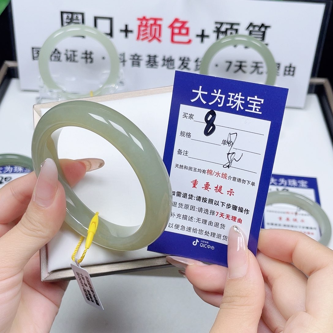 和田玉手镯未镶嵌