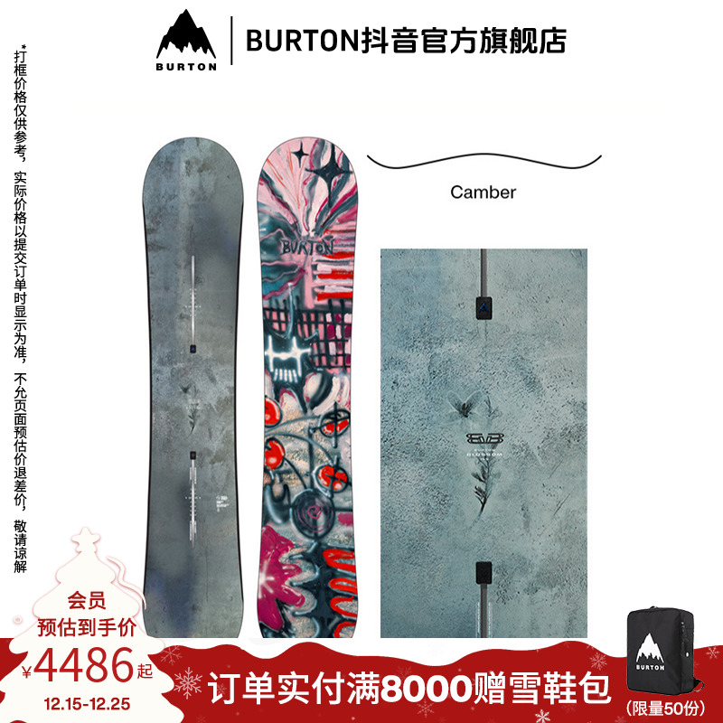 BURTON伯顿男女款运动高手双向Blossom公园灵敏滑雪板单板