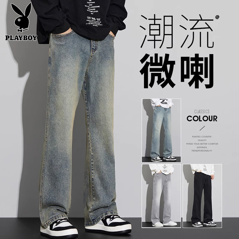 花花公子复古水洗微喇叭阔腿牛仔裤子秋冬款宽松男装长裤2025新款