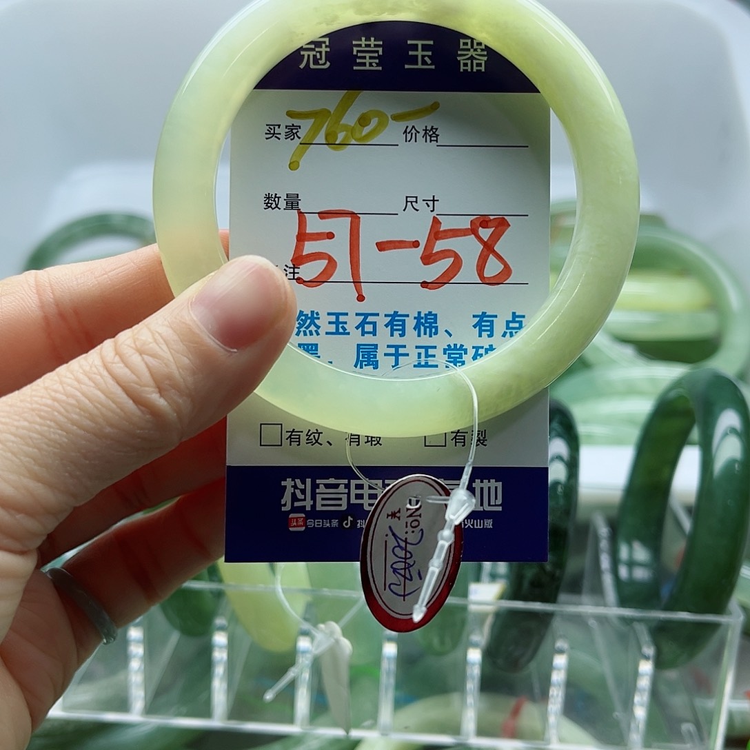 蛇纹石玉未镶嵌手镯锦*