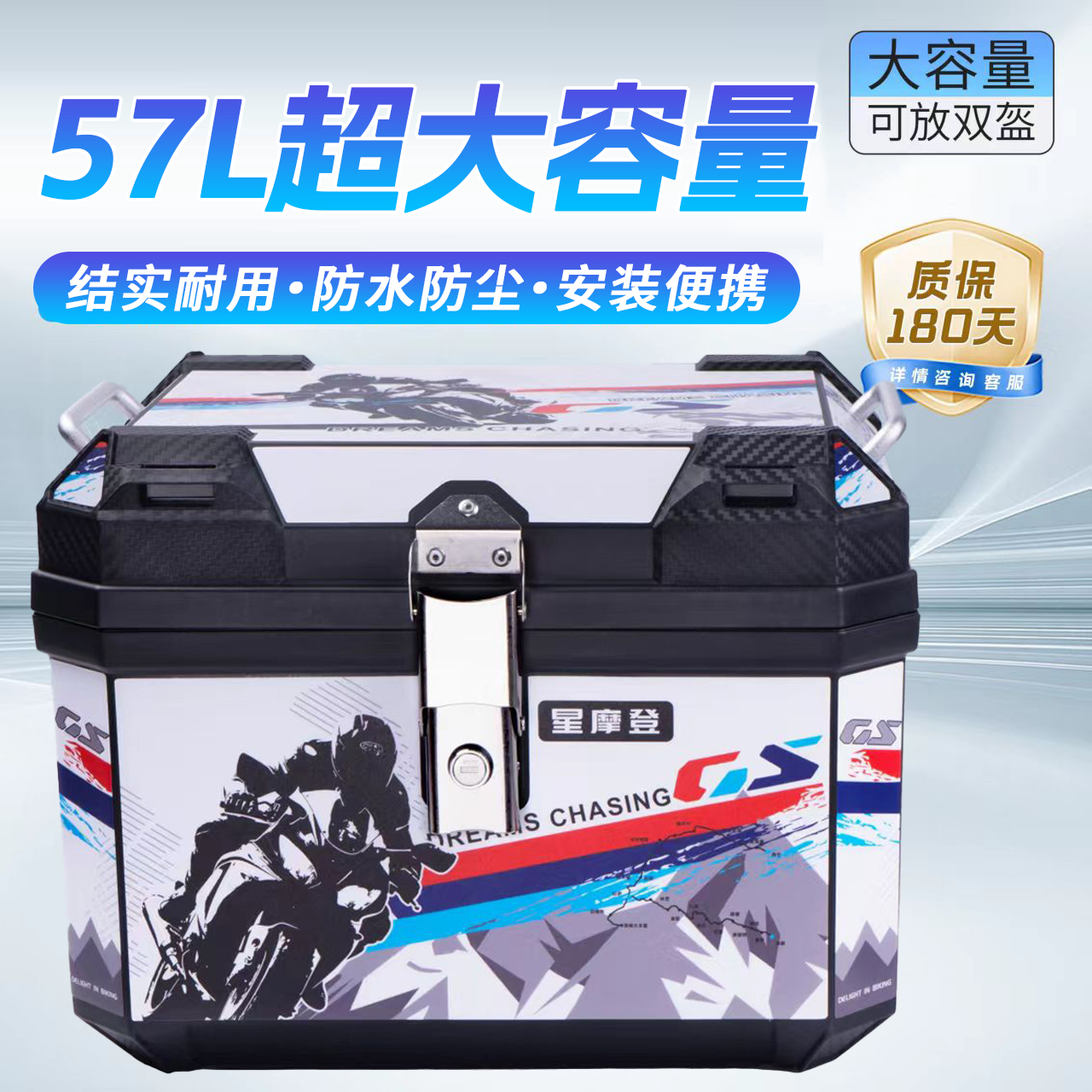 电动车后备箱大容量防水摩托车通用九号台铃小牛特大号尾箱外卖箱