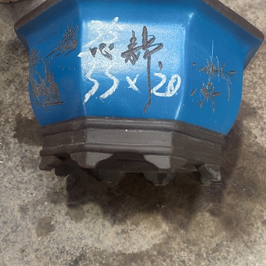 紫砂工艺厂……紫砂工艺厂……