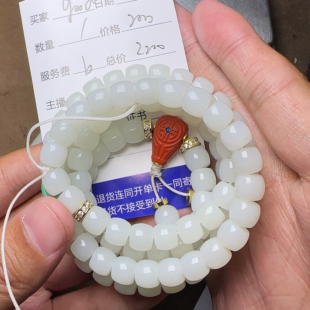 【闪购商品】和田玉未镶嵌挂件g****!